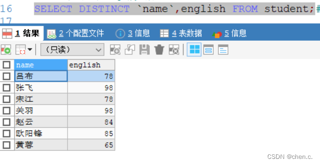 添加name的查重