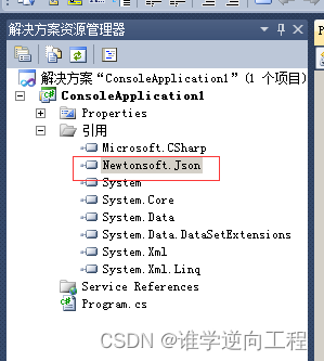 C#2010 .NET4 解析 json 字符串