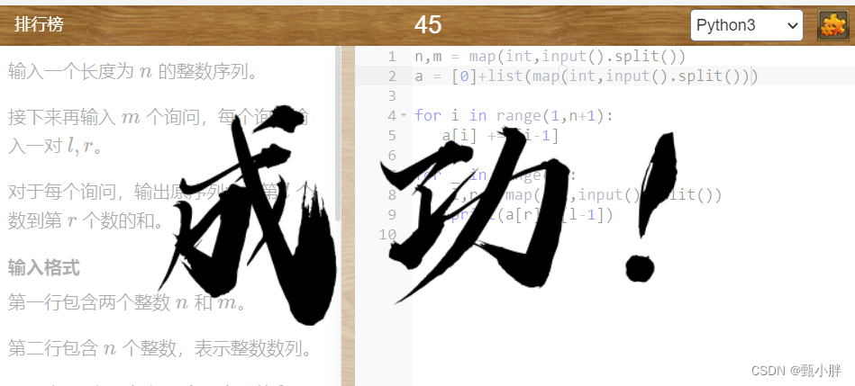 算法R2D11790浮点二分 795前缀和796 二维前缀和797差分