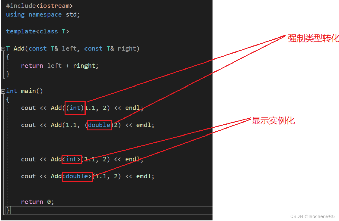 函数模版c++