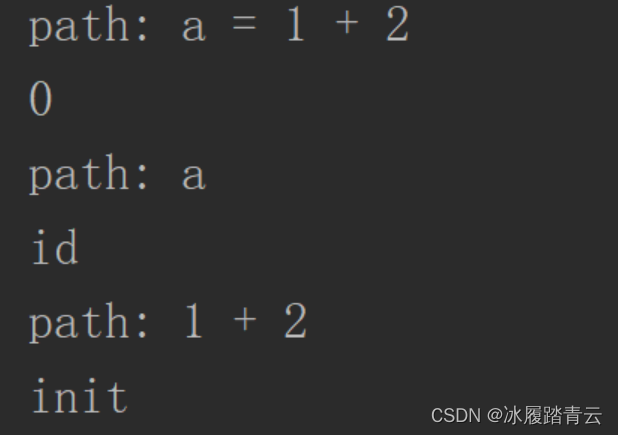 AST之path常用属性和方法总结笔记