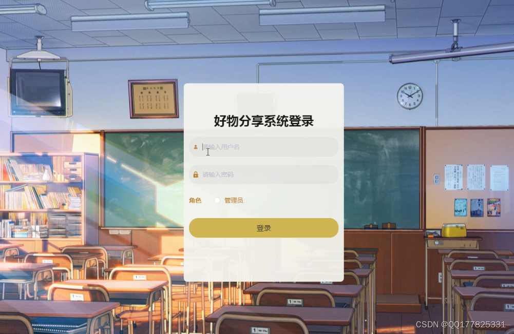 请添加图片描述