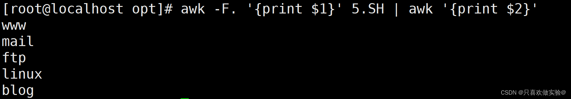 Linux（第二十六篇）例题讲解
