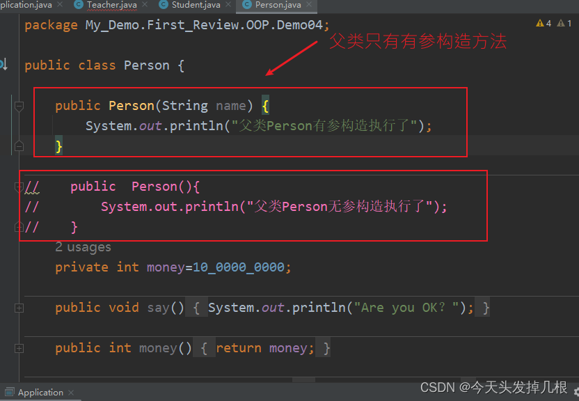 java面对对象-super详解_java super怎么定义类对象-CSDN博客