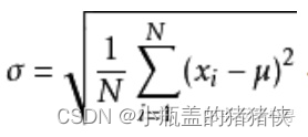 numpy知识大全二）科学操作