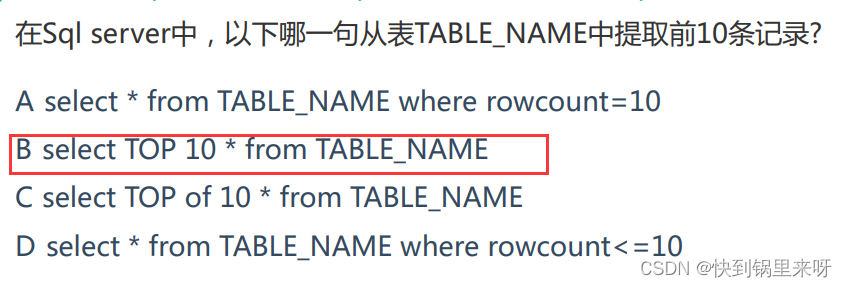 刷题笔记之七（统计每个月兔子的总数+汽水瓶+查找两个字符串a,b中的最长公共子串+公共子串计算）