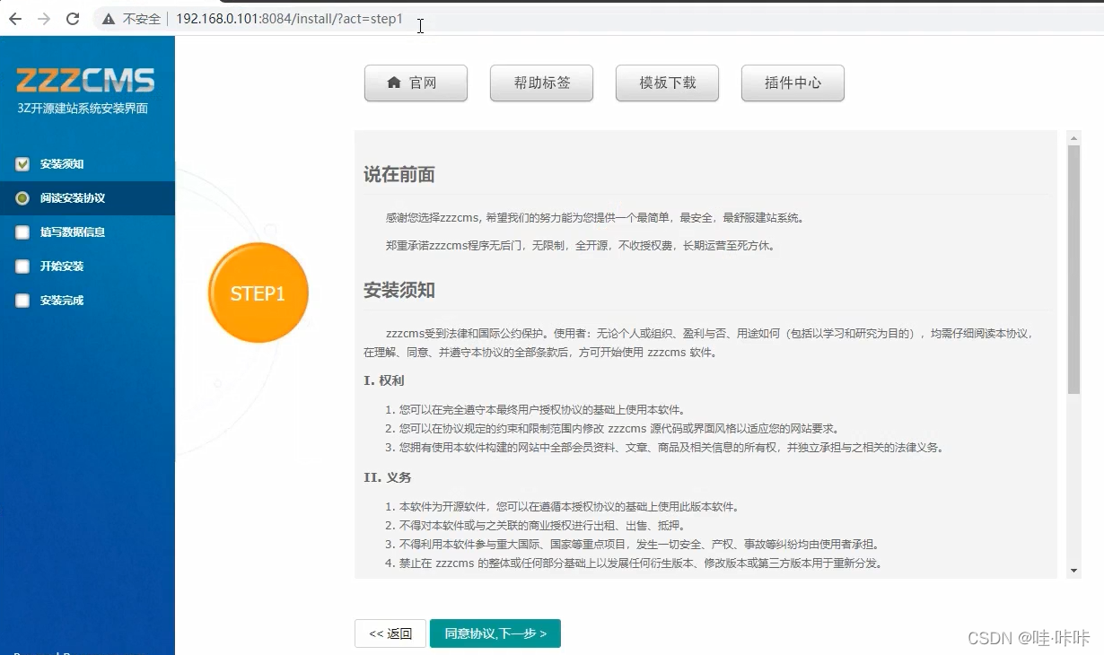 在这里插入图片描述