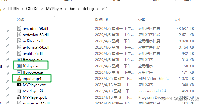 4aa552a8bf654f8fa0017088dc15ae48 - C++ QT结合FFmpeg实战开发视频播放器-17FFmpeg基本介绍