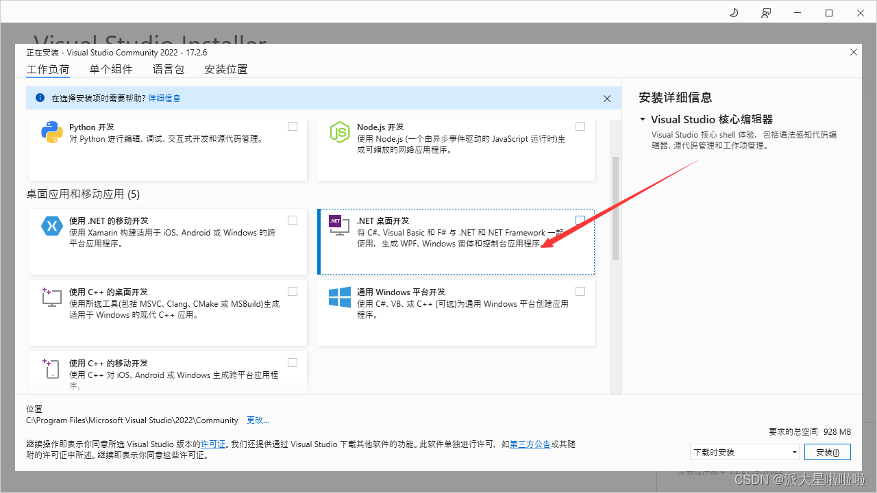 在这里插入图片描述