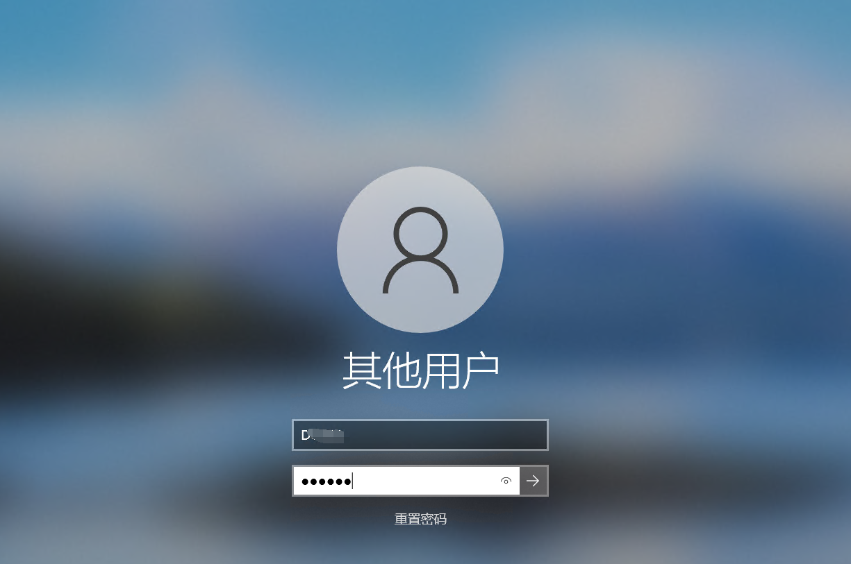 解决Win10远程桌面连接出现“你的凭据不工作”问题