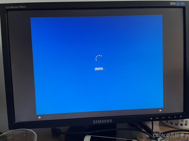 win10系统开机一直卡在请稍候界面很久才能进桌面的一点小建议_win10开机慢很久才进入桌面-CSDN博客