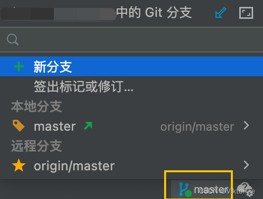 git、gitee、github使用教程