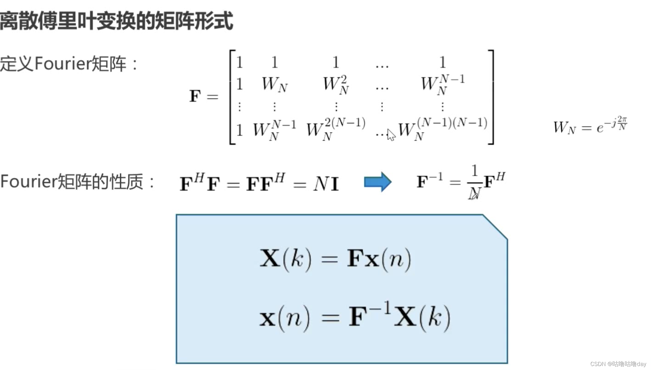3) 时频分析与傅立叶变换_大欧米伽与小欧米伽的换算关系-CSDN博客