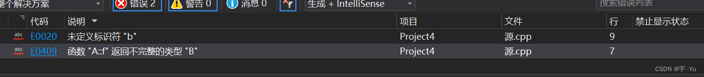 C语言日记 36 类的组合