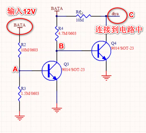 模拟电路分享（输入电压过低，保护电路）