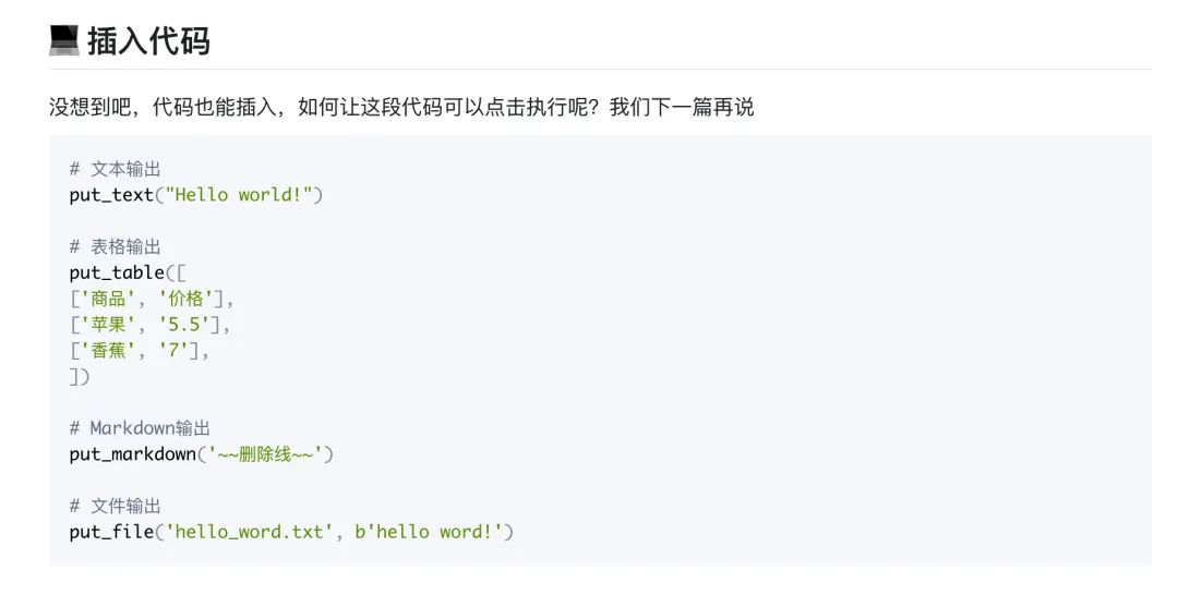 终于，Python 也可以写前端了_python可以直接写一个前后端项目吗-CSDN博客
