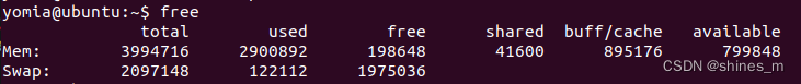 CPU/内存分析