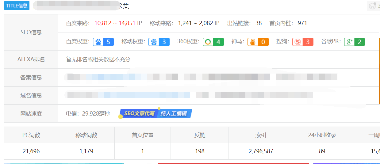 飞飞CMS采集资源-内置飞飞CMS采集接口