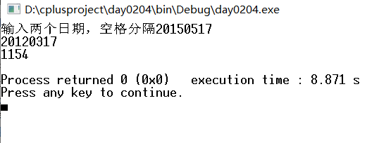 C++031-C++日期模拟