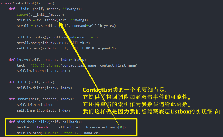【tkinter+阿里云数据库】 Python编写一个操作数据库的小小工具_scope: non-project files-CSDN博客