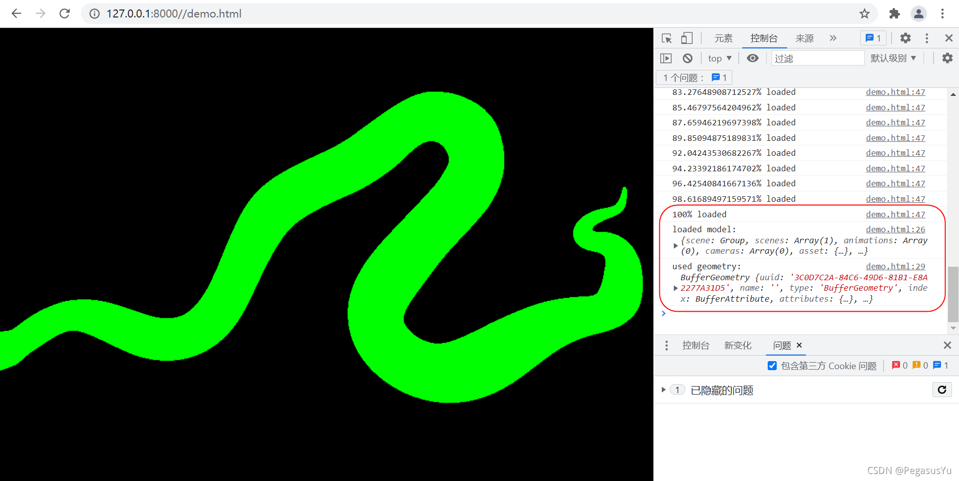 three.js 3D模型导入问题及解决方式_document.body.appendchild(renderer.domelement ...