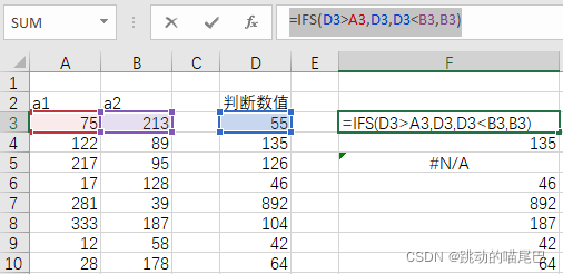 Excel | IF/IFS函数的使用 | 结合AND, OR, NOT多条件判断_ifs与and多重判断条件格式-CSDN博客