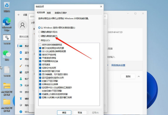 win11字体模糊不清怎么办 windows1字体模糊不清的解决方法