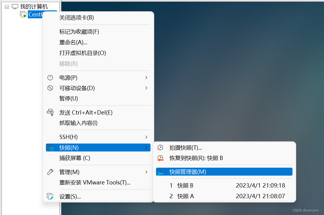 0112 目录结构