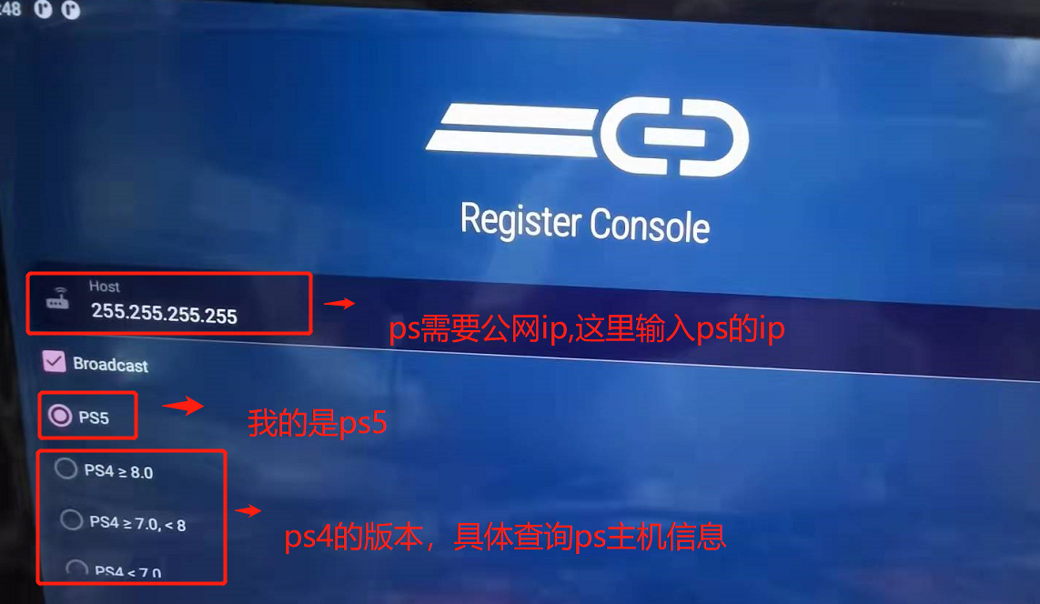 【PS5串流】使用chiaki实现ps5串流功能-CSDN博客