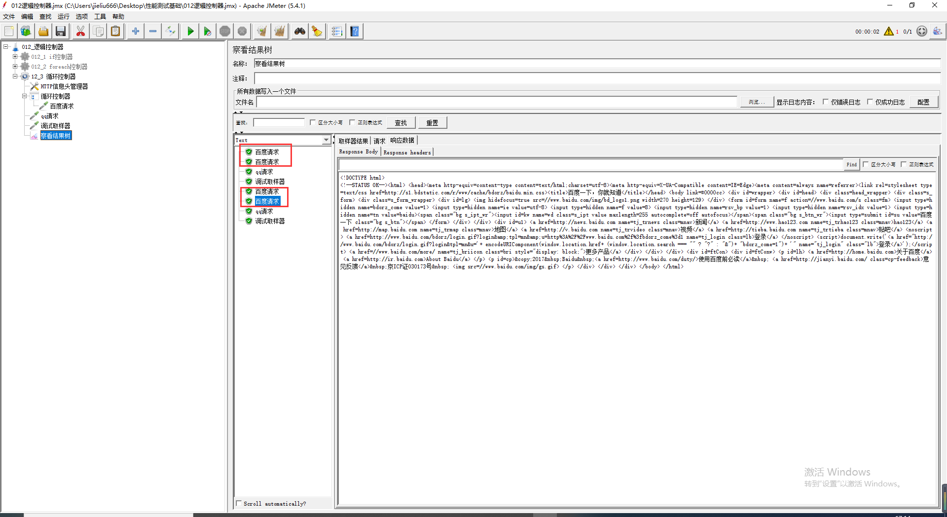 [ͼƬתʧ,Դվз,齫ͼƬֱϴ(img-nEskRdeq-1632044306503)(C:\Users\jieliu666\AppData\Roaming\Typora\typora-user-images\1632042858529.png)]
