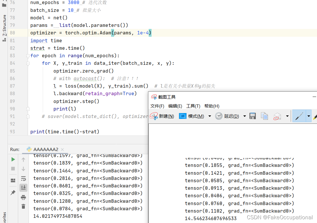 pytorch 高精度编程自动混合精度（AMP）+Pytorch有什么节省显存_torch amp 省显存CSDN博客