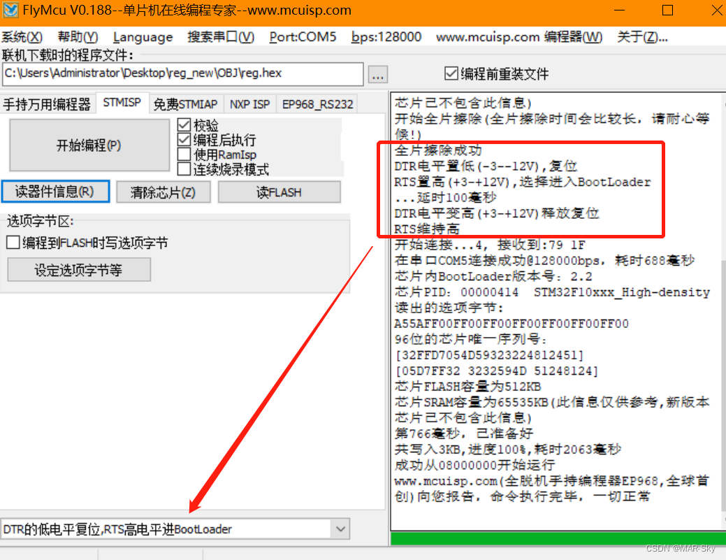 正点原子基于库和寄存器建立keil的工程文件简单理解（不是具体步骤）