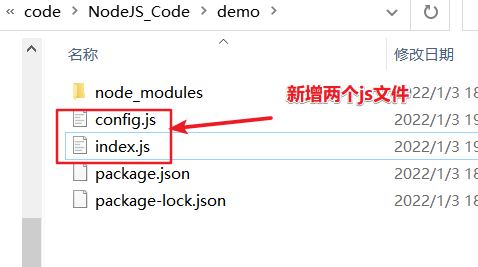 文件新增
