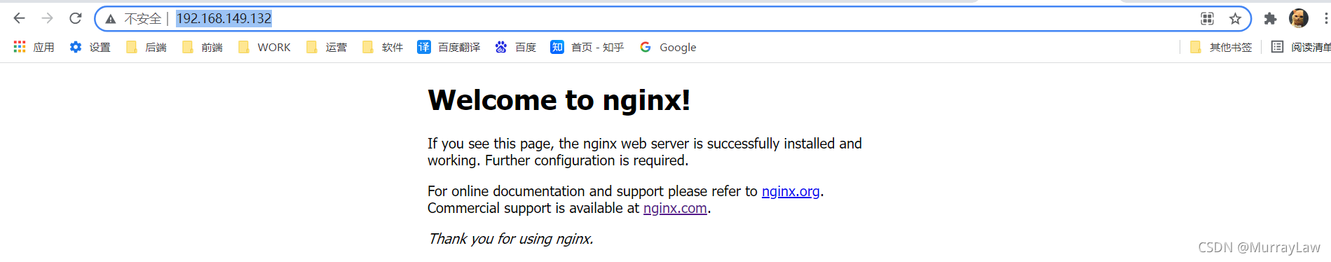 访问Nginx