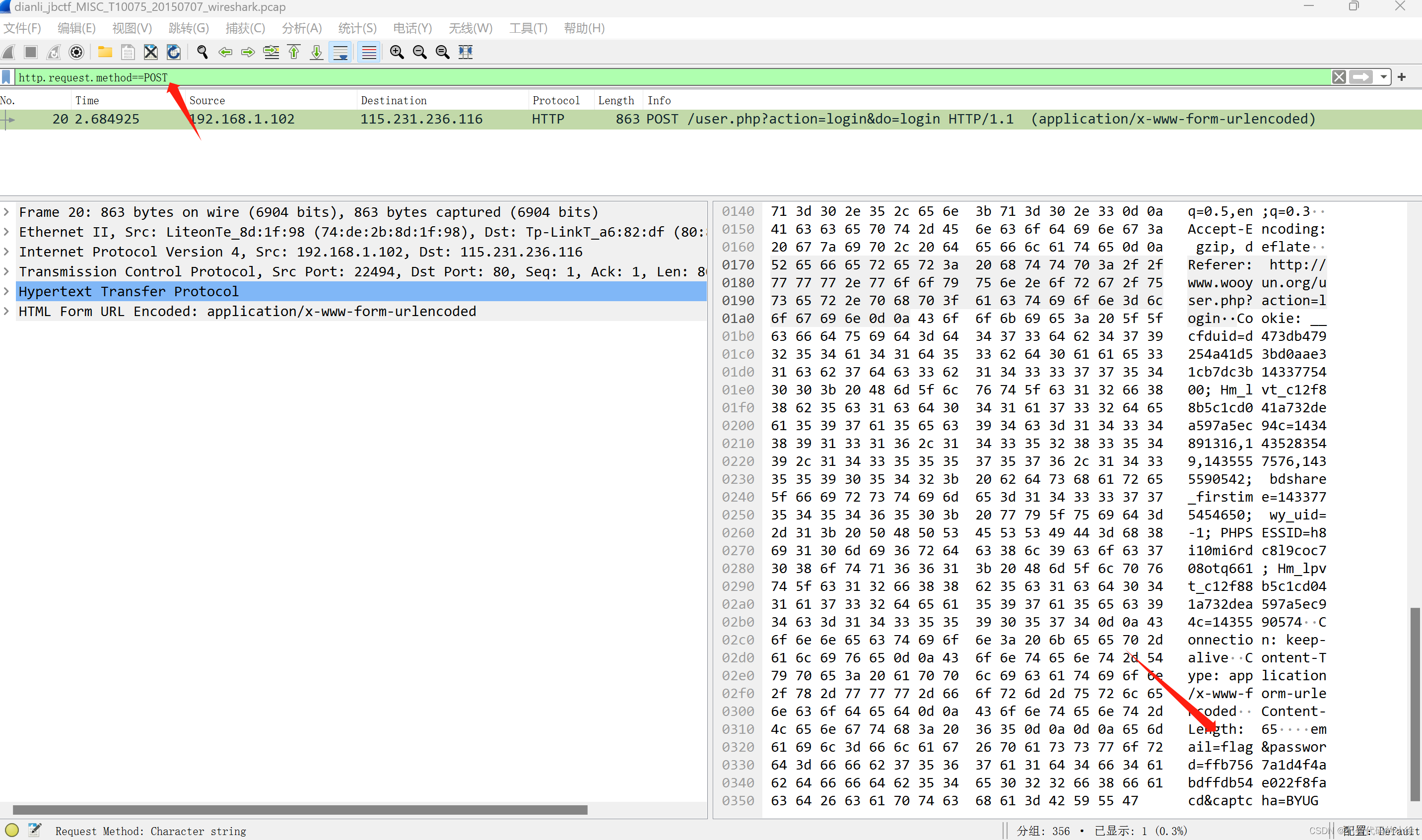 buuctf misc 专题（6）（7）乌镇峰会种图 wireshark