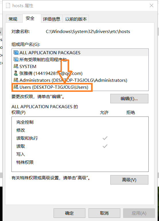 Problems and solutions in Github access in the WINDOES system ...