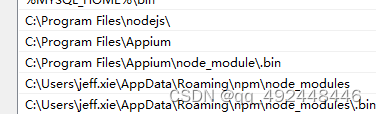 Window安装Node.js npm appium Appium Desktop