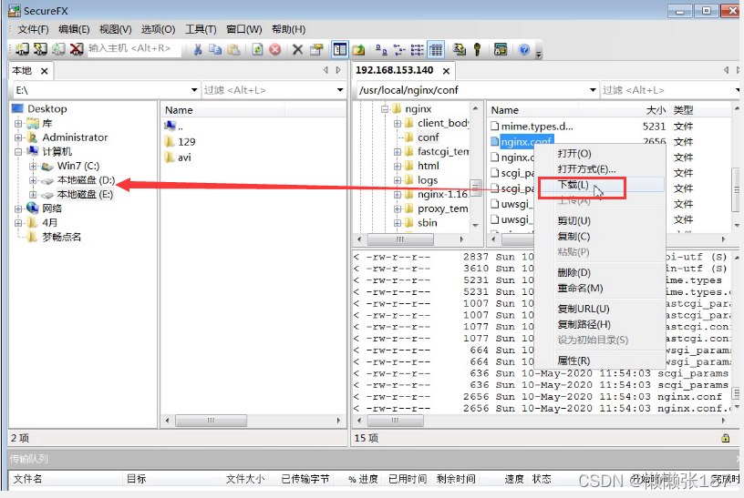 在这里插入图片描述