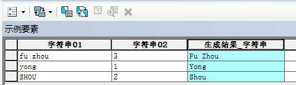 Arcgis小技巧【10】——字段计算器的简单用法和示例