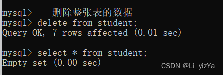 MySQL~数据表中的增删查改(CRUD)基础版