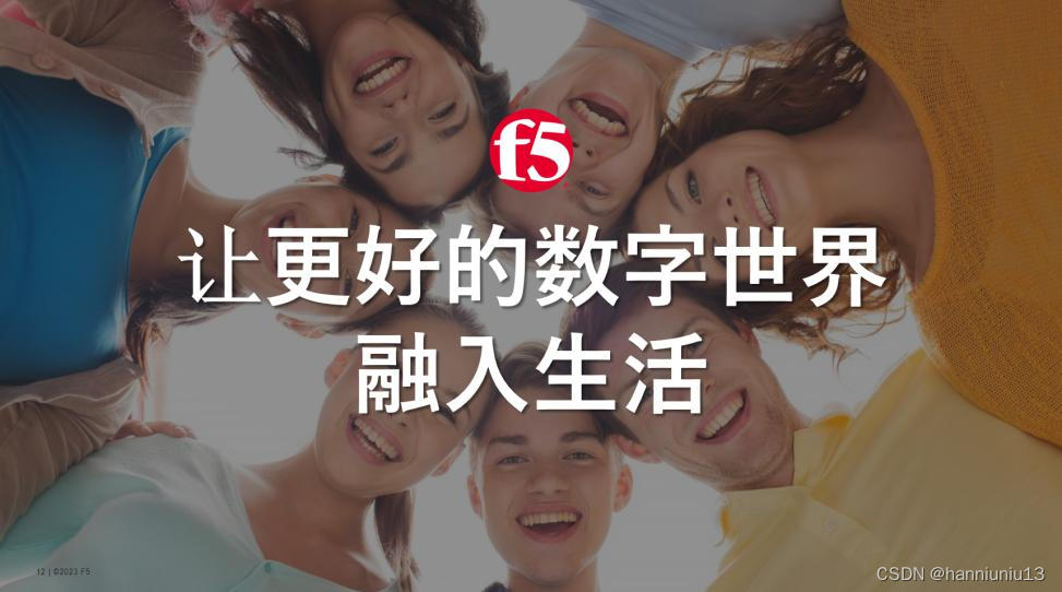 十大网络安全上市公司分析，让我们重点聊聊F5