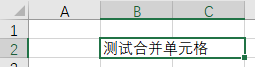 使用POI实现操作Excel文件。