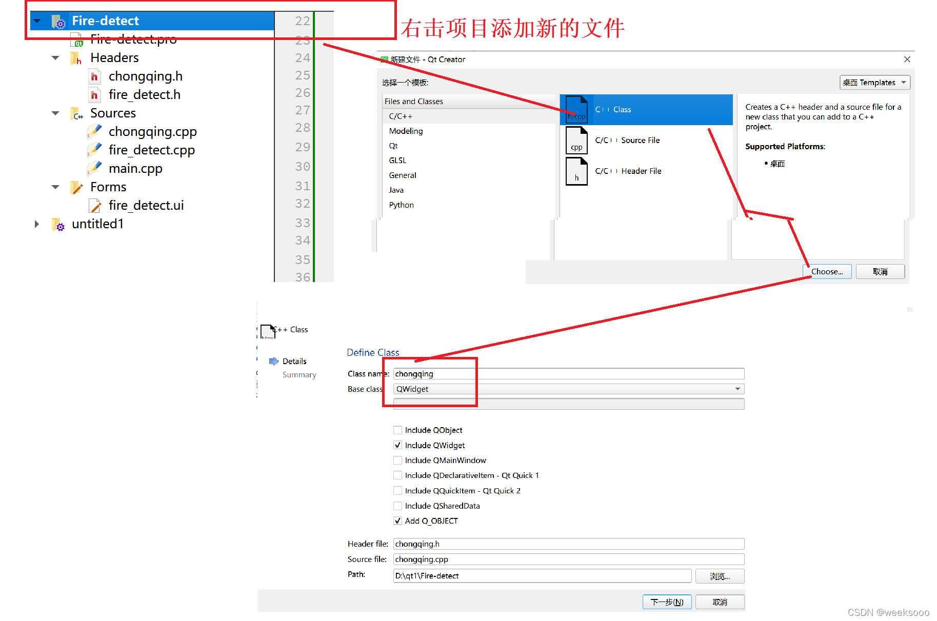 请添加图片描述