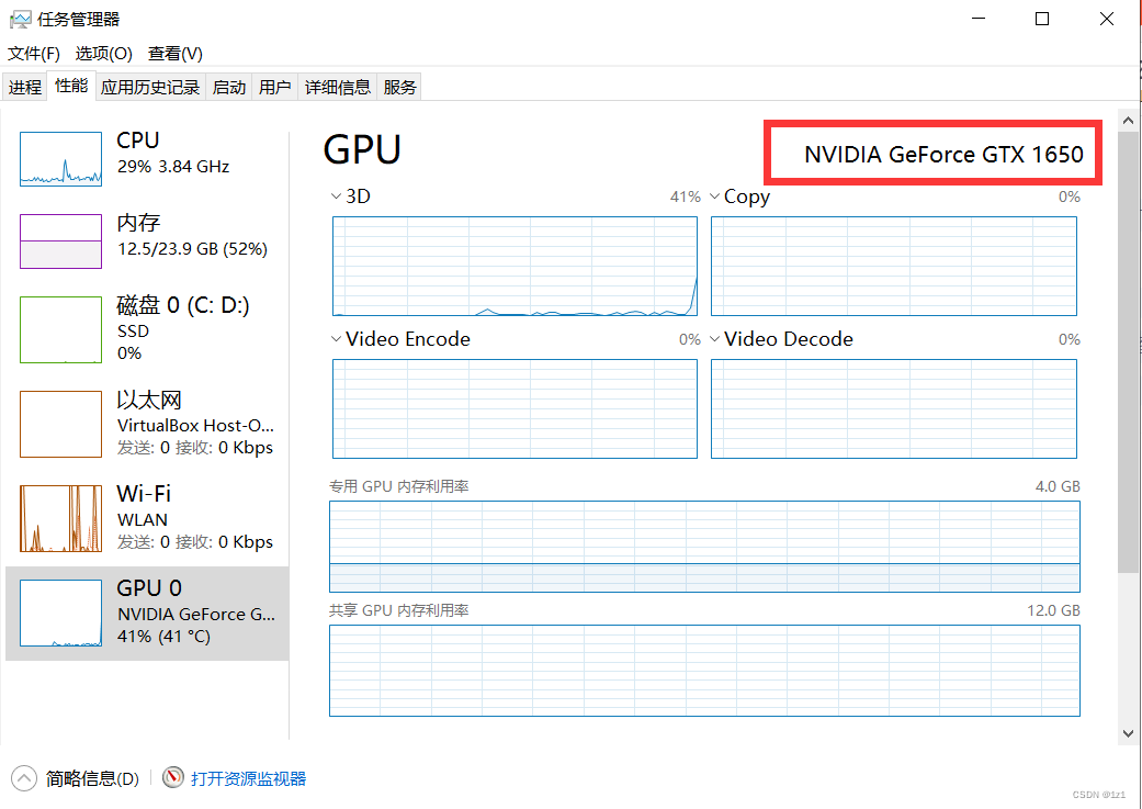 Windows下安装Pytorch-GPU_windows安装pytorch-gpu-CSDN博客