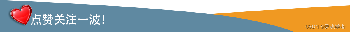 MySQL数据库安装超级详细教程