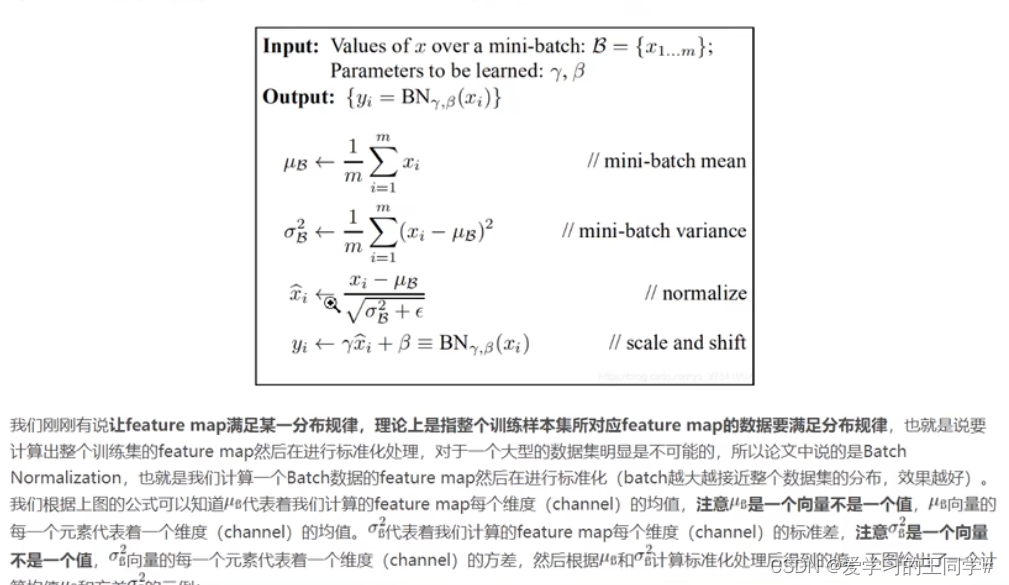 [外链图片转存失败,源站可能有防盗链机制,建议将图片保存下来直接上传(img-JRyMKUWb-1666428126809)(D:\Program Files\Typora\vgg,mobilenet图片\image-20220408205802239.png)]