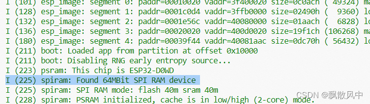 查询ESP32的硬件信息