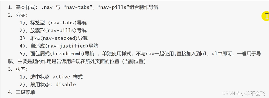 watermark,type_d3F5LXplbmhlaQ,shadow_50,text_Q1NETiBA5bCP576K5LiN5Lya6aOe,size_20,color_FFFFFF,t_70,g_se,x_16