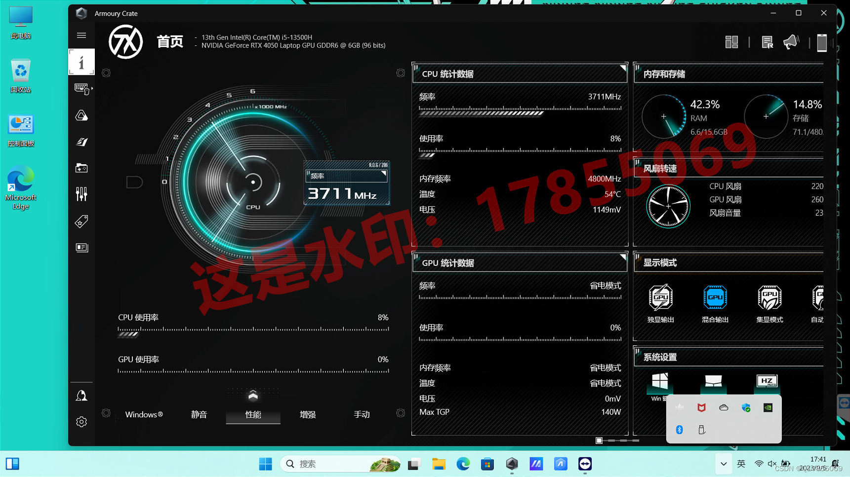 ASUS华硕天选4笔记本FX507VU FX707V原厂Win11系统